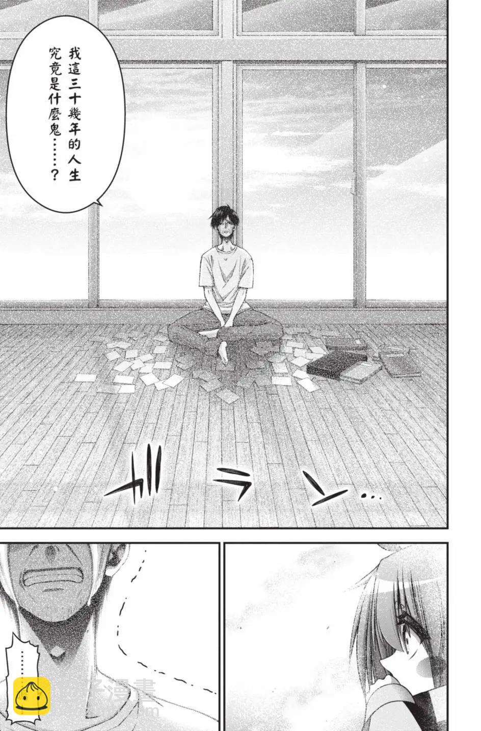 第11卷33