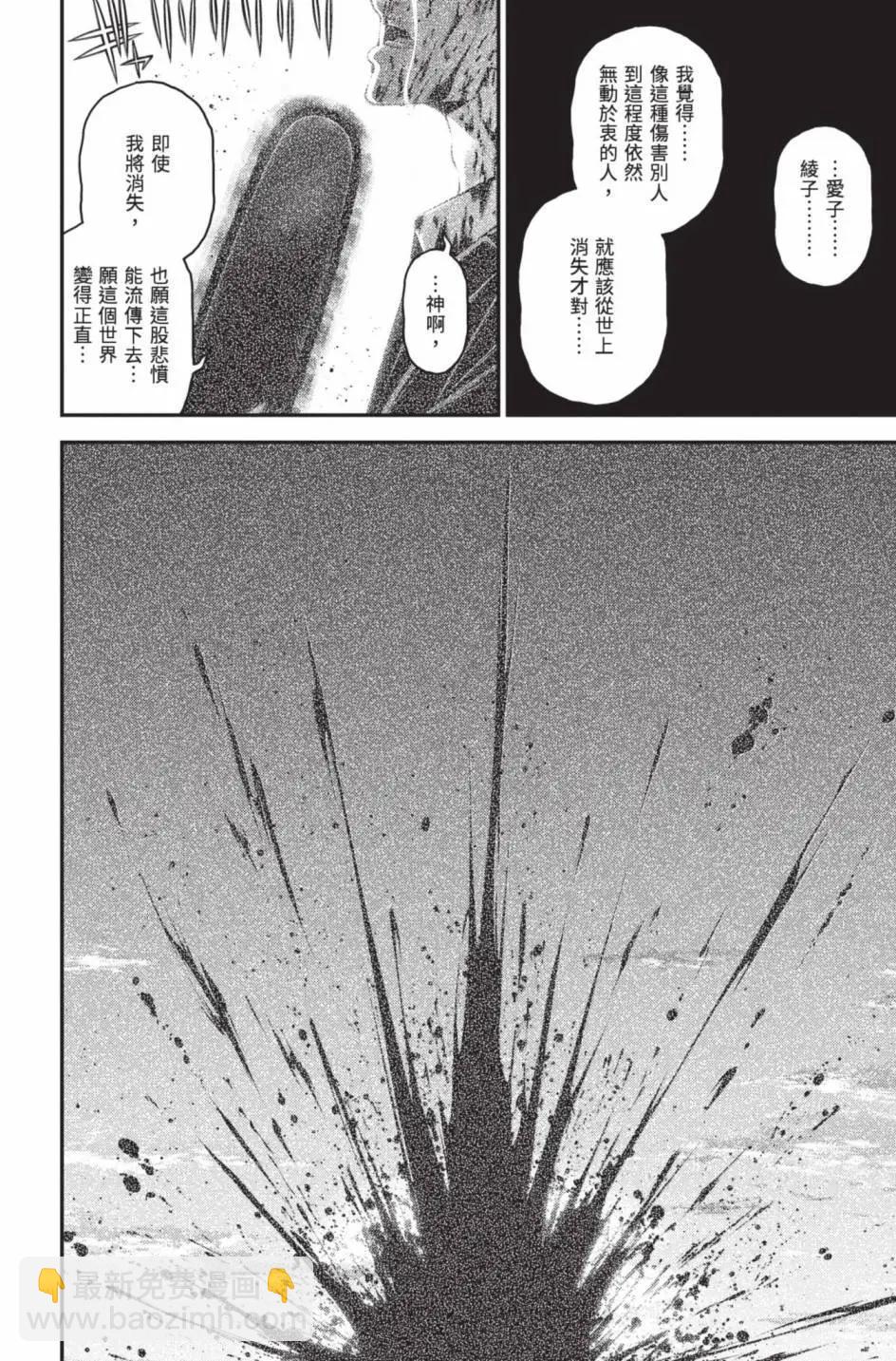 第11卷38