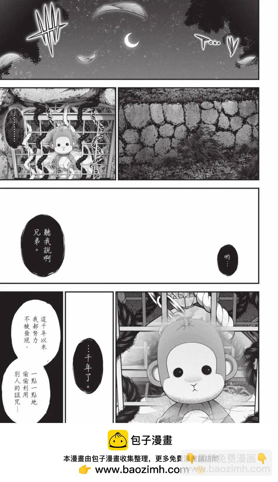 第11卷49