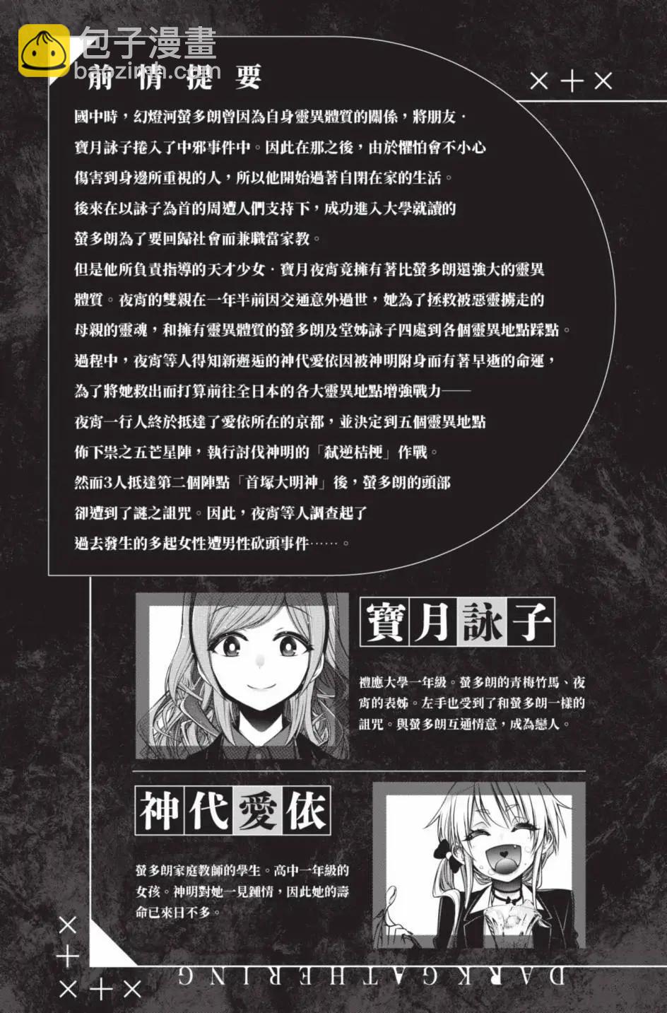 第11卷5