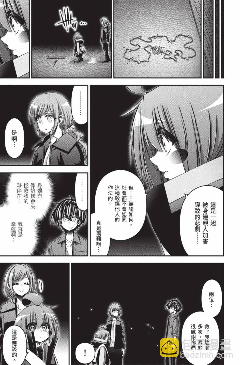 第11卷51