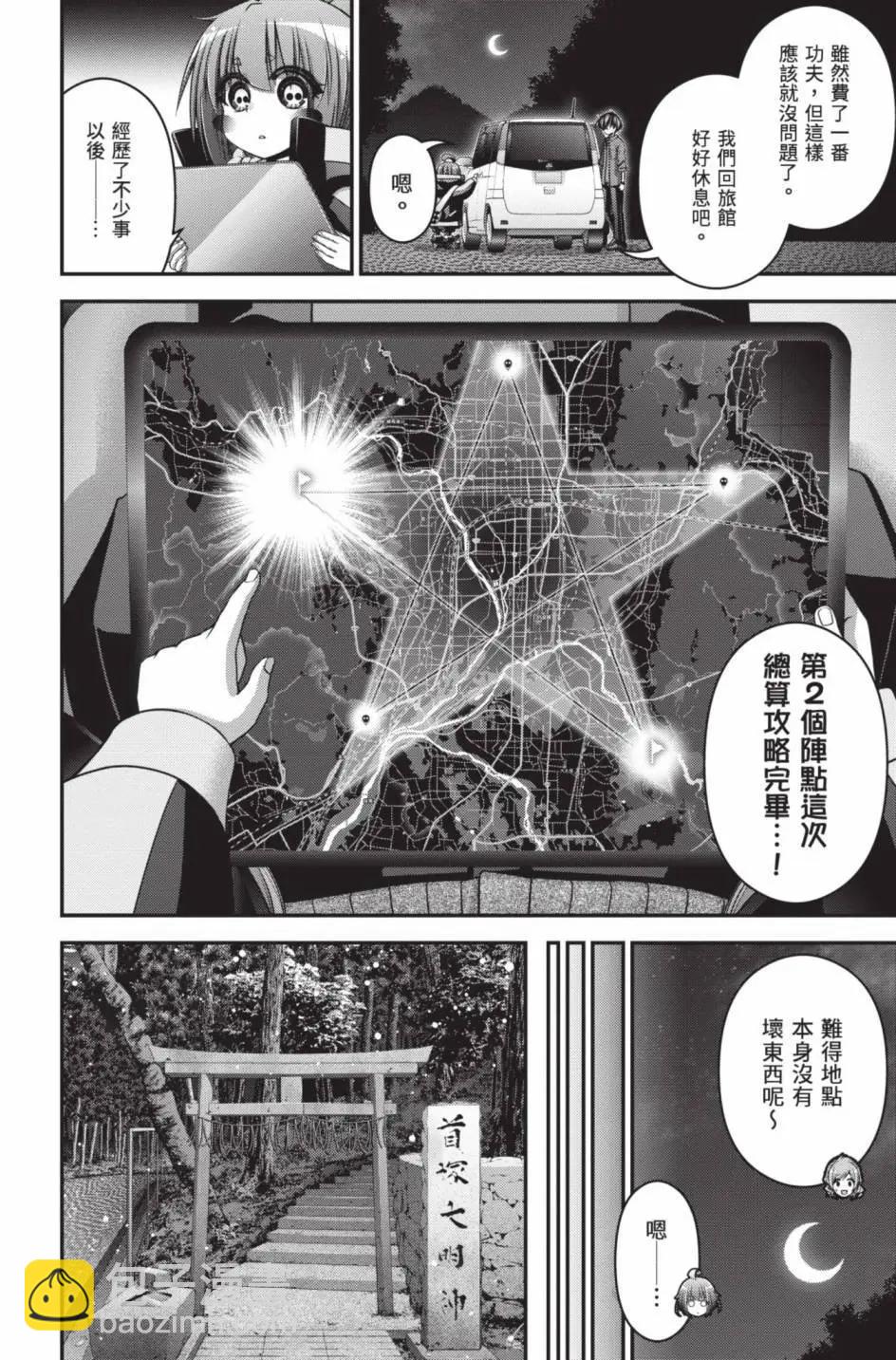 第11卷52