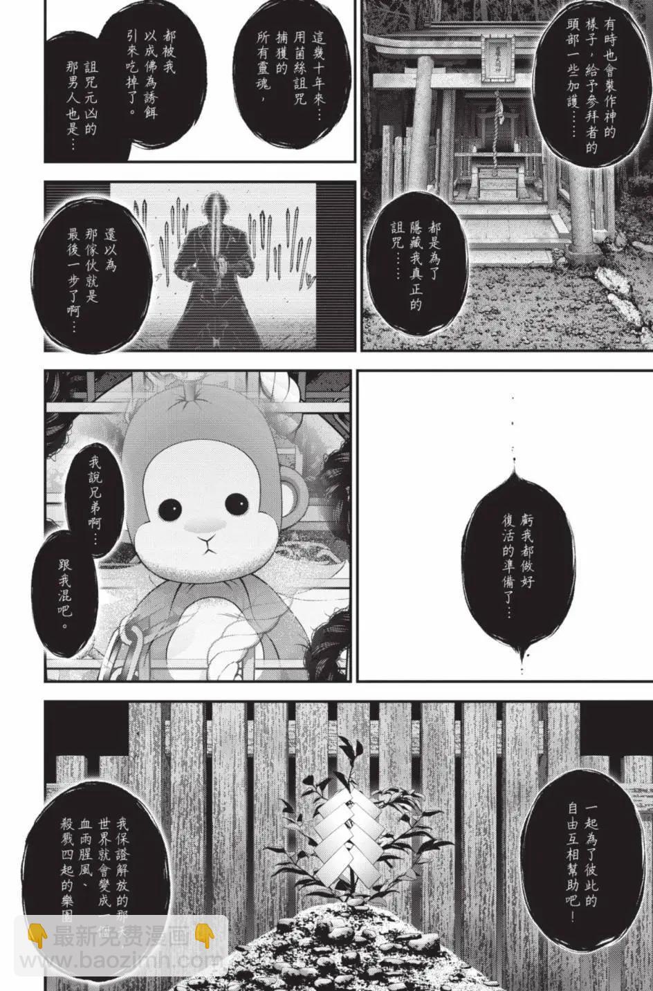 第11卷54