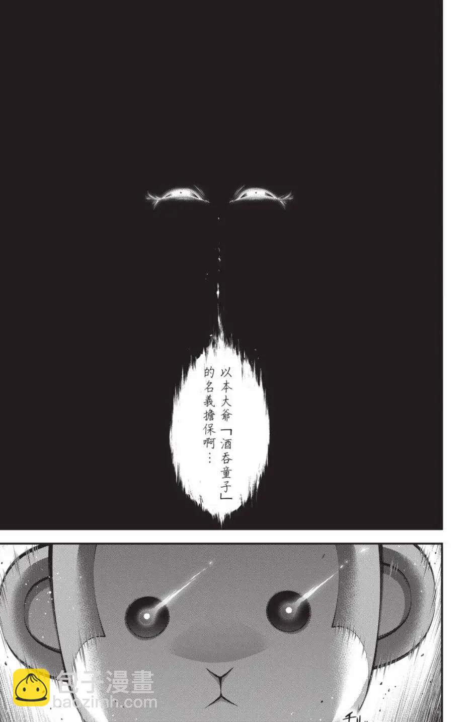 第11卷55
