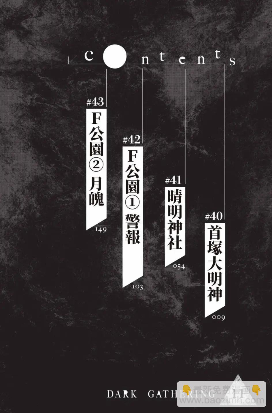 第11卷6