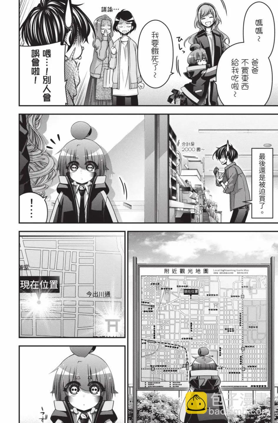 第11卷62