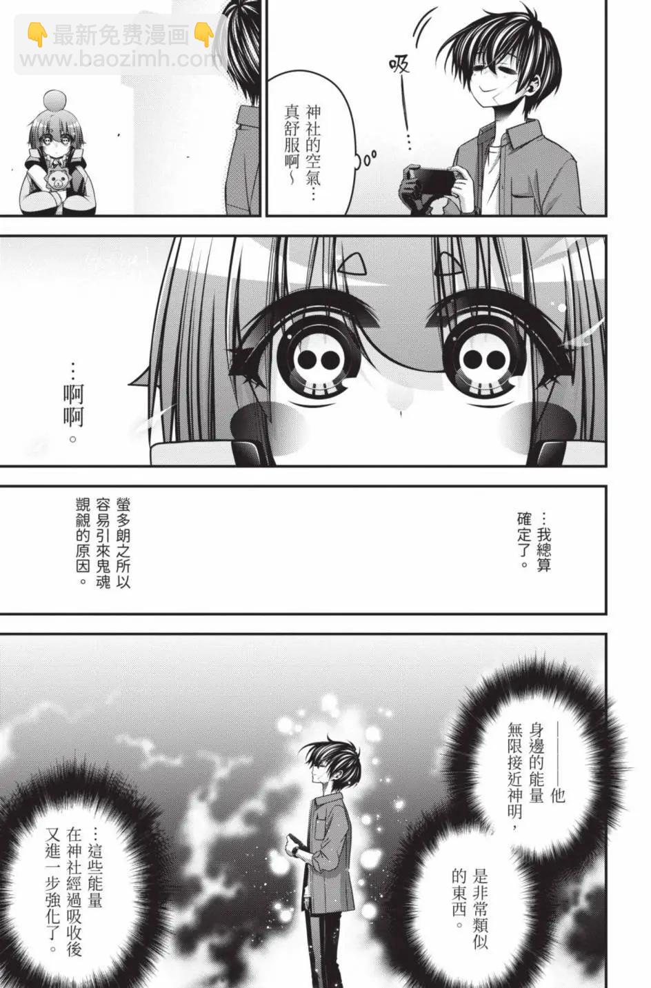 第11卷67