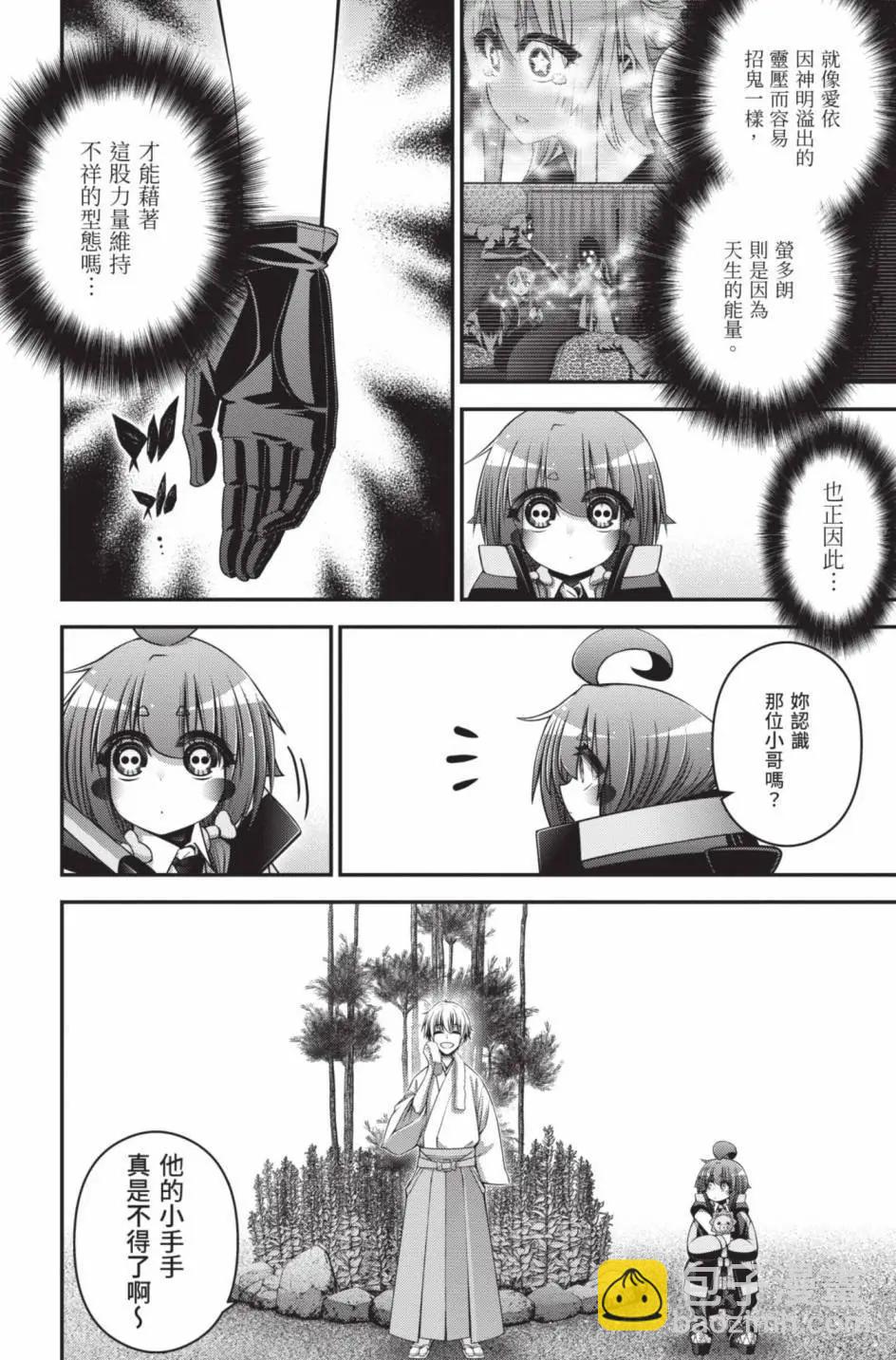第11卷68