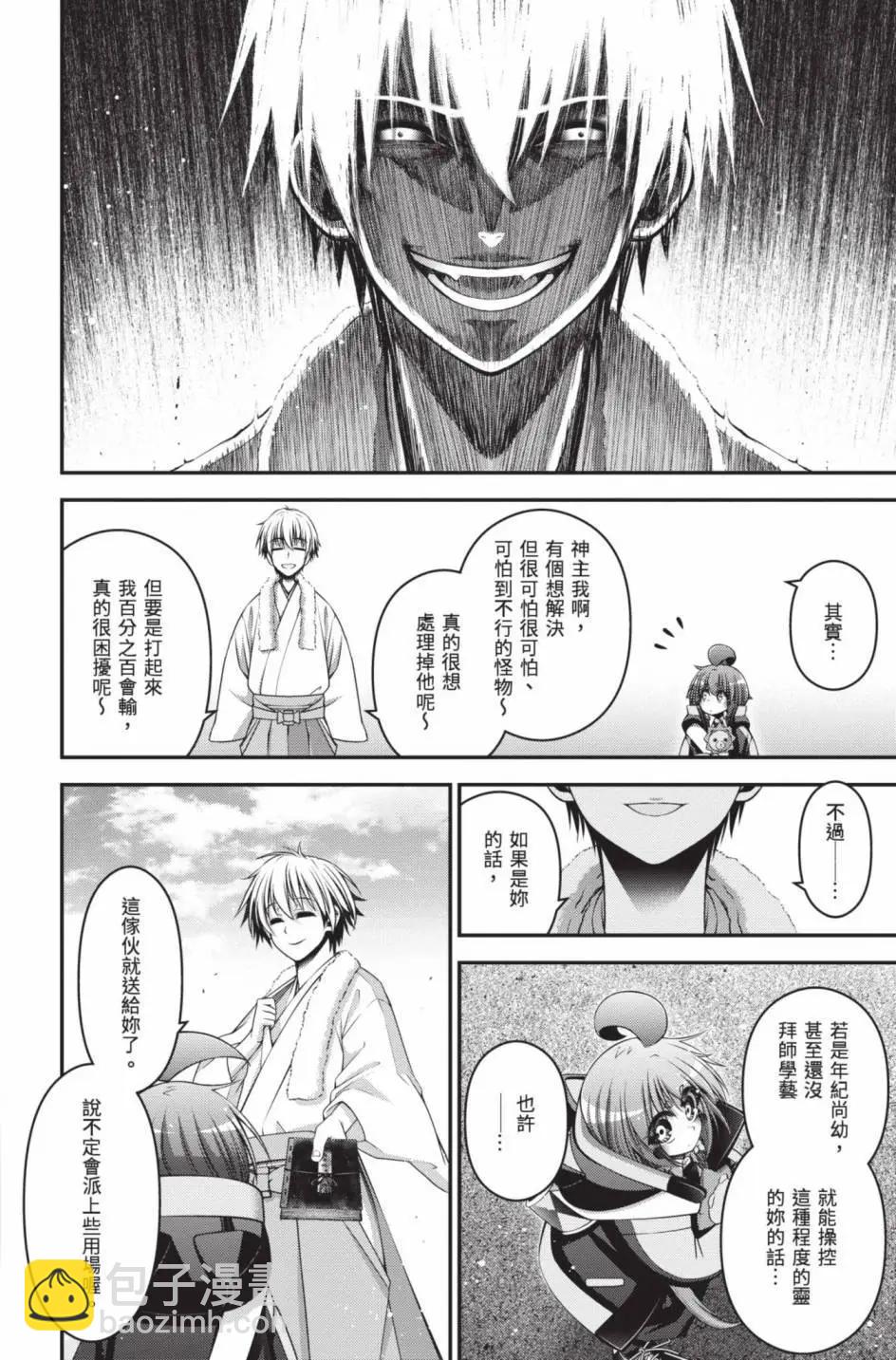 第11卷72