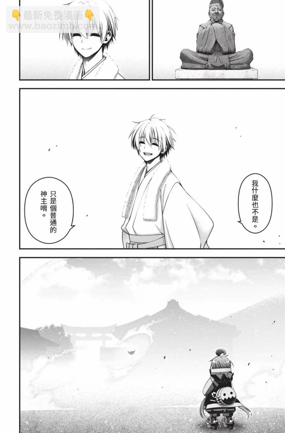 第11卷74