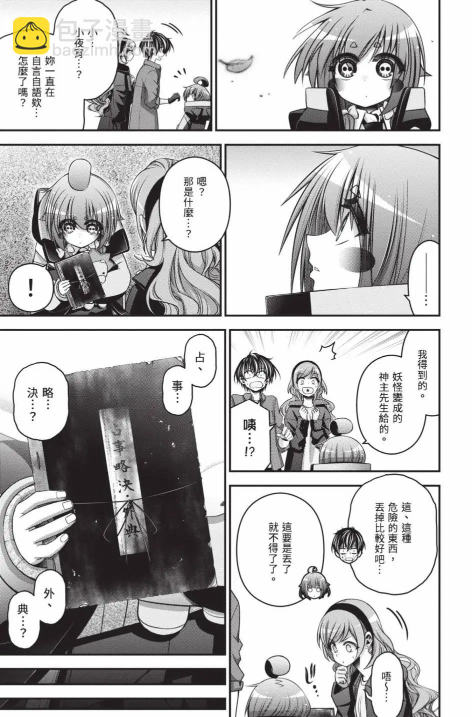 第11卷75