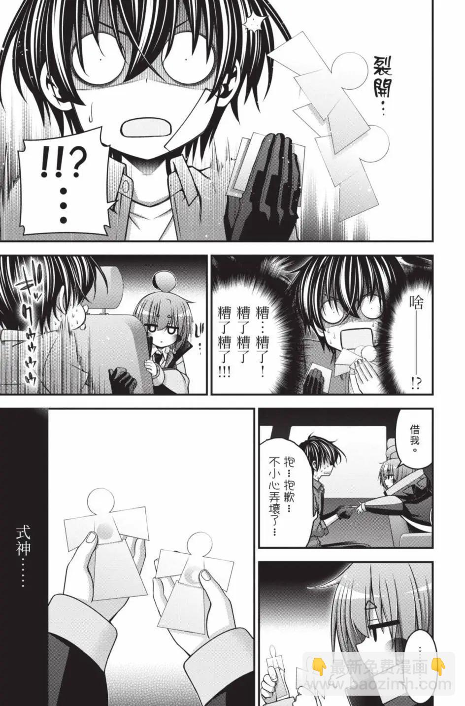 第11卷77