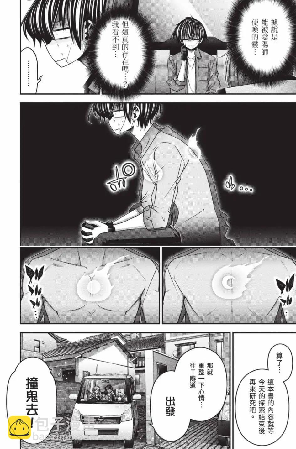 第11卷78