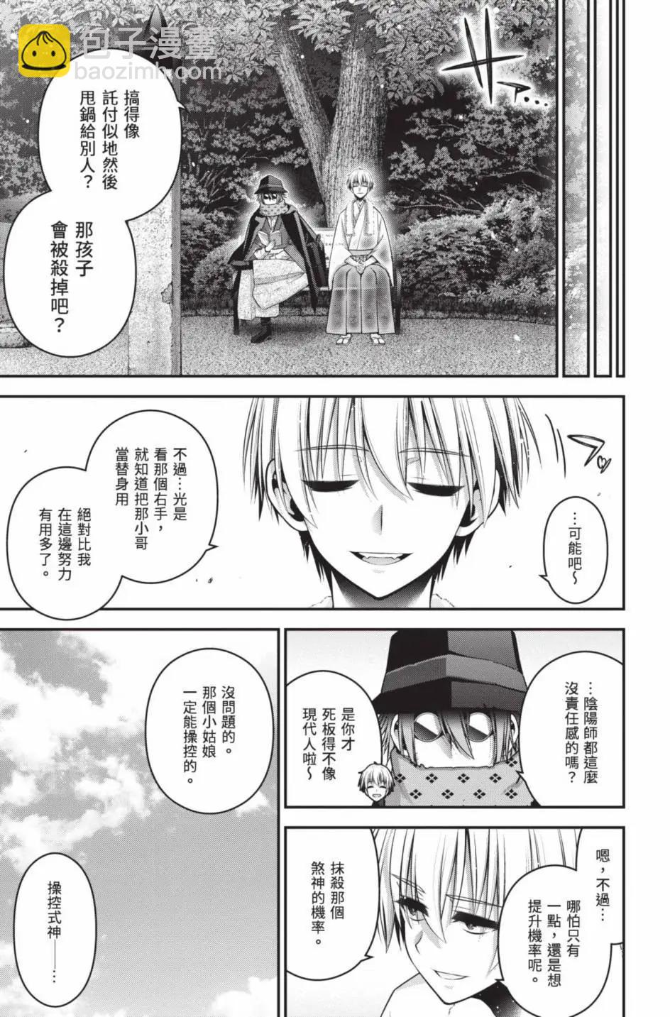 第11卷79