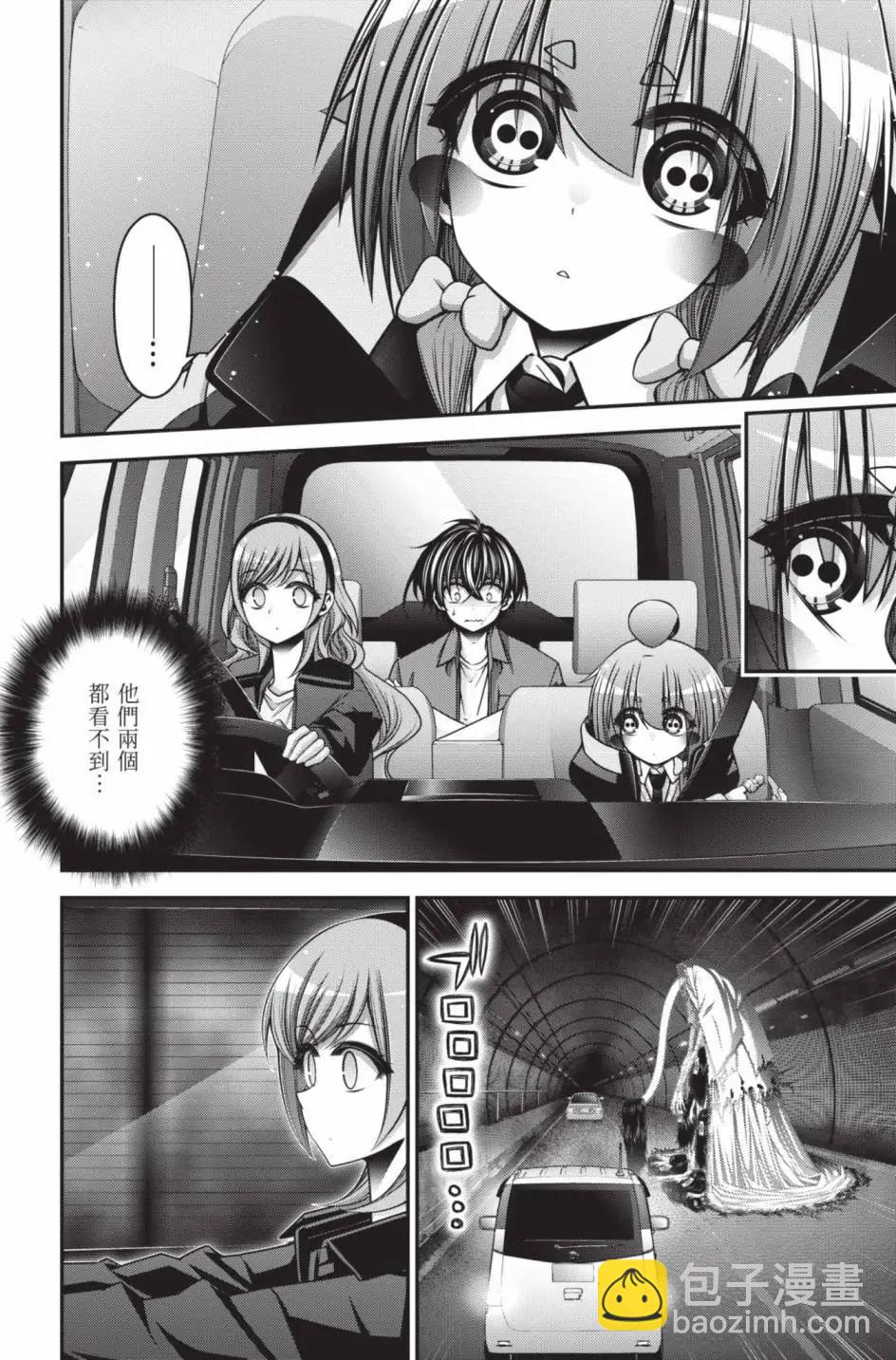 第11卷84