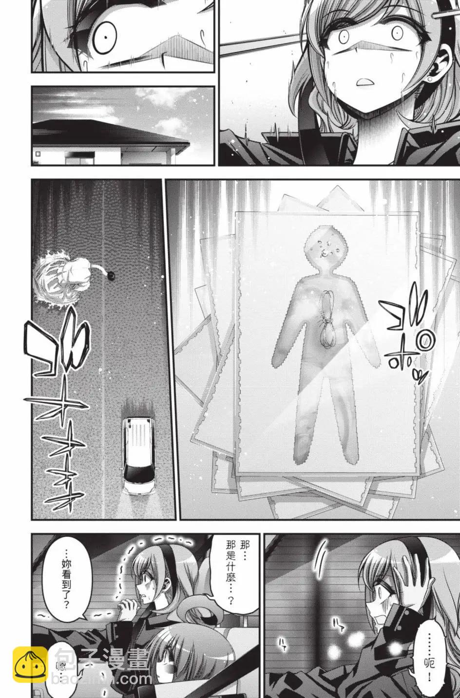 第11卷86