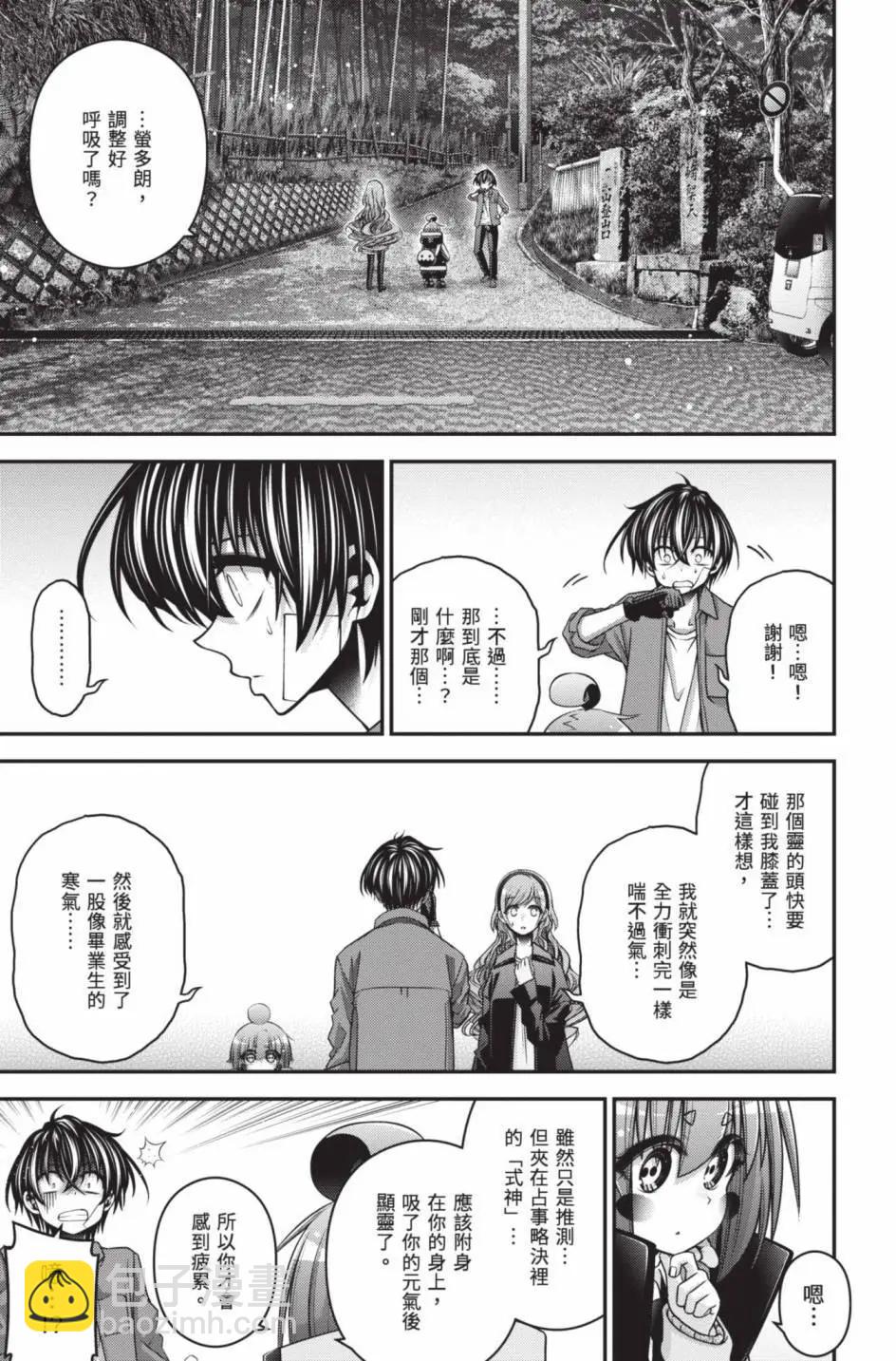第11卷97
