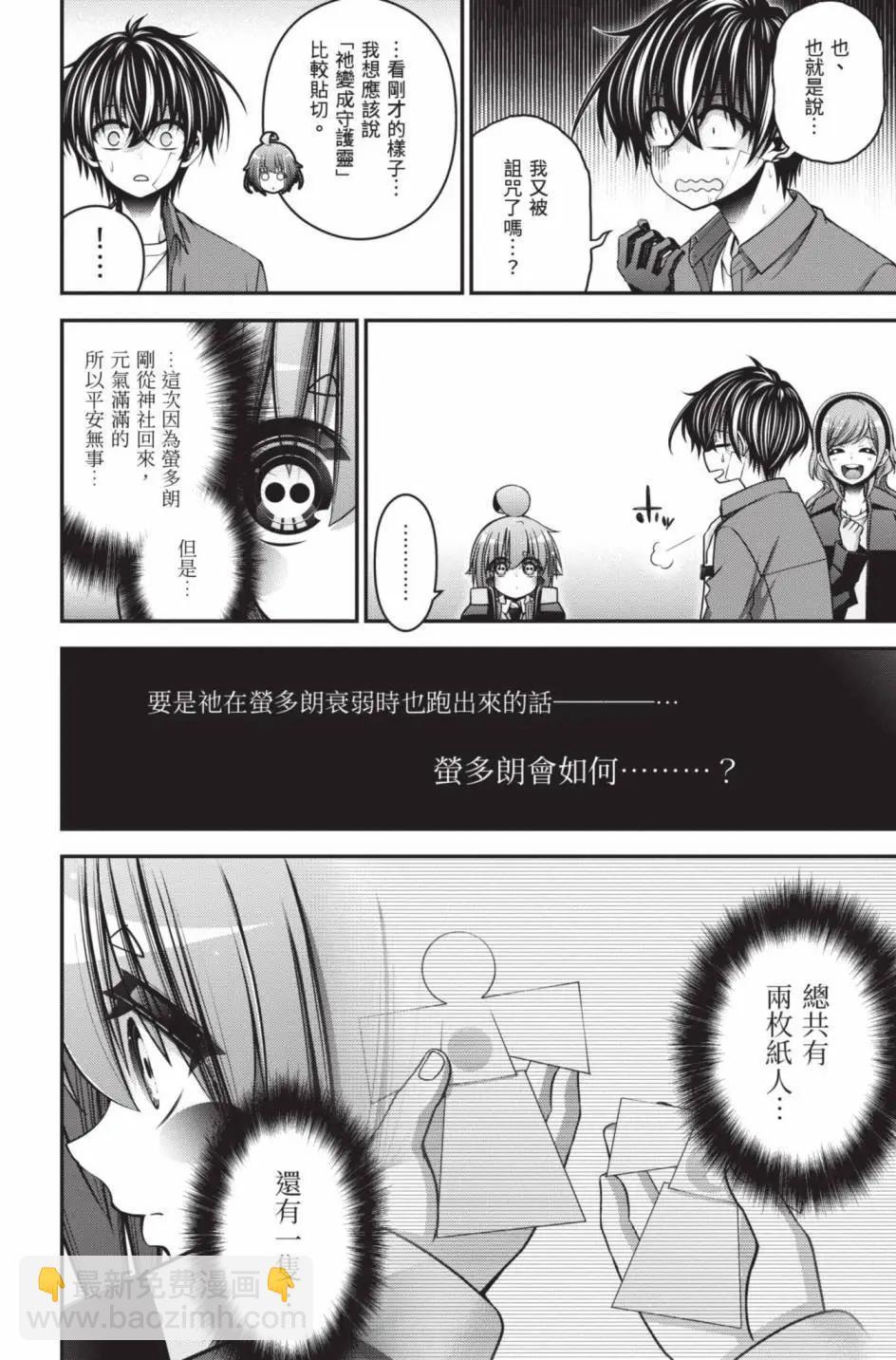 第11卷98