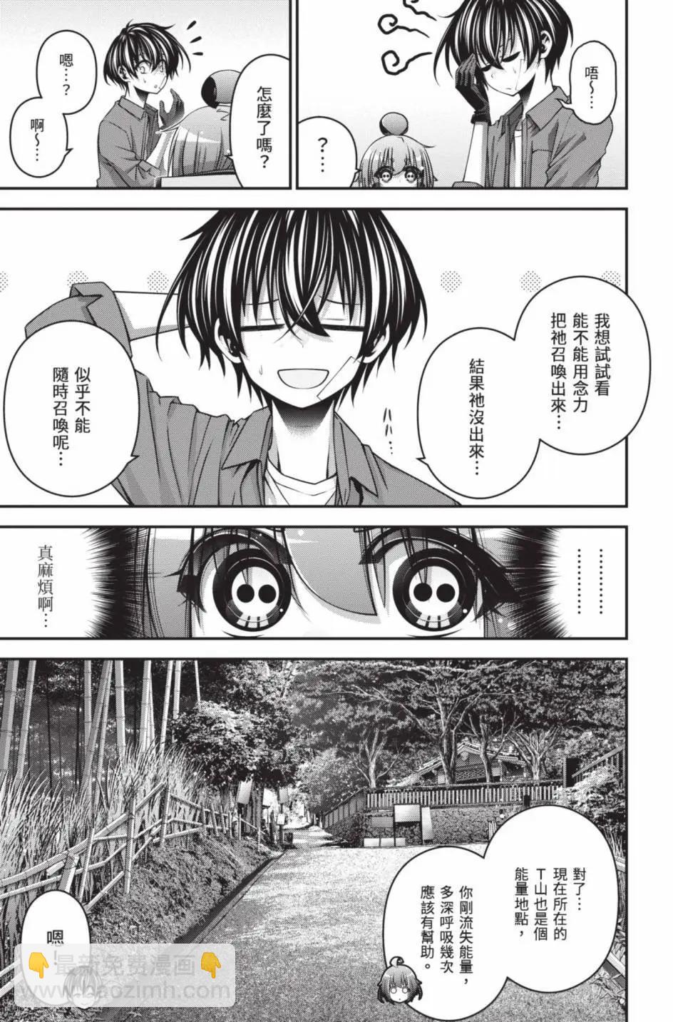 第11卷99