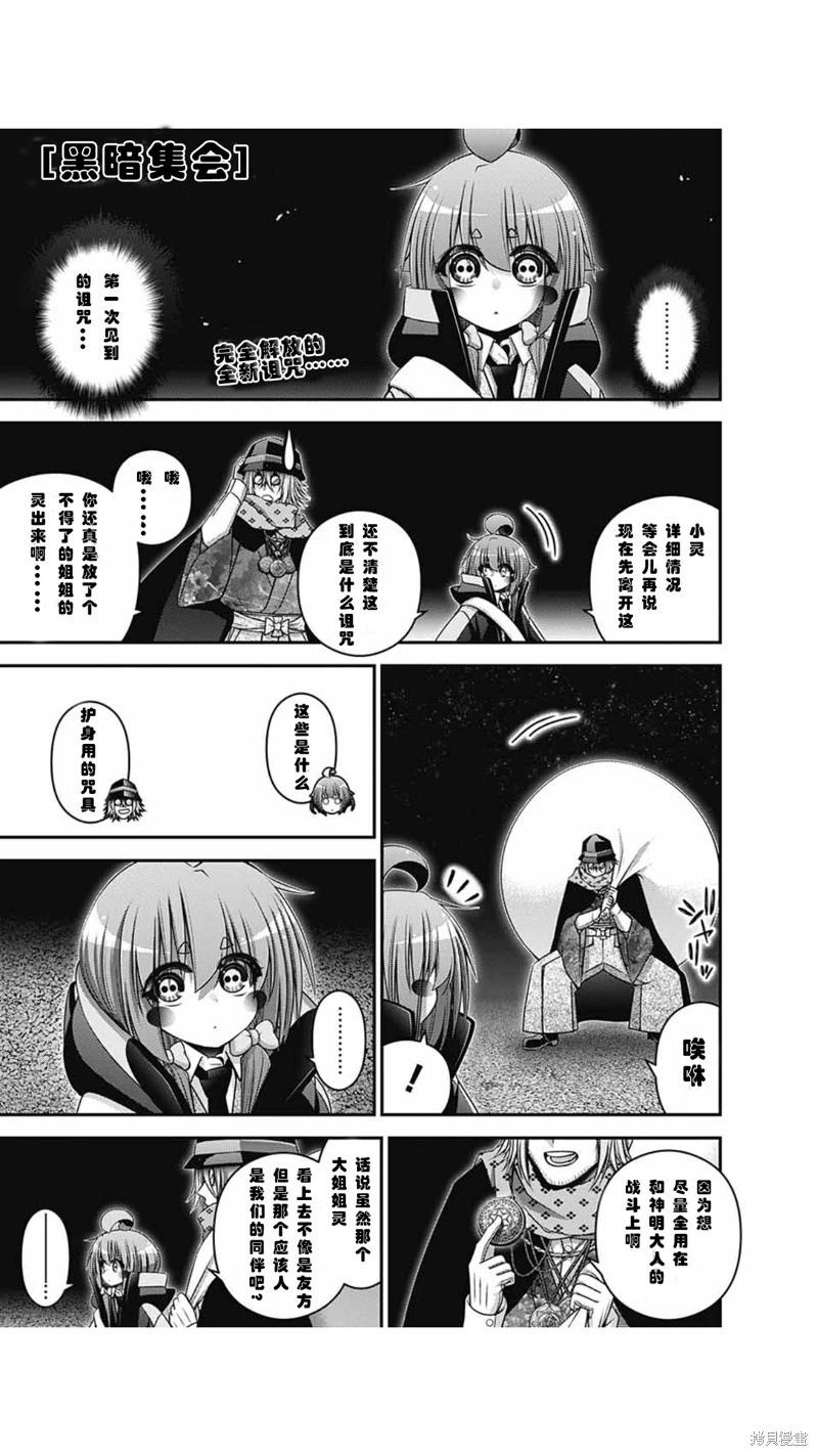 第59话0