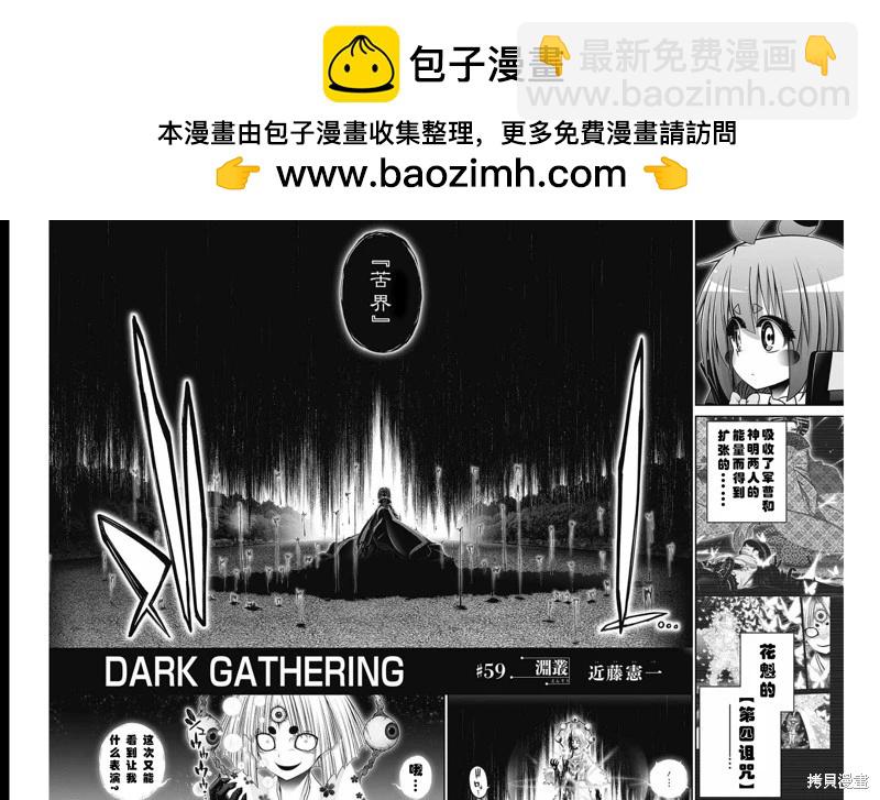 第59话1