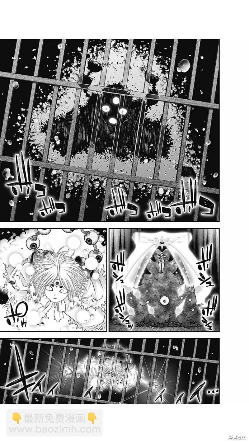 第59话12