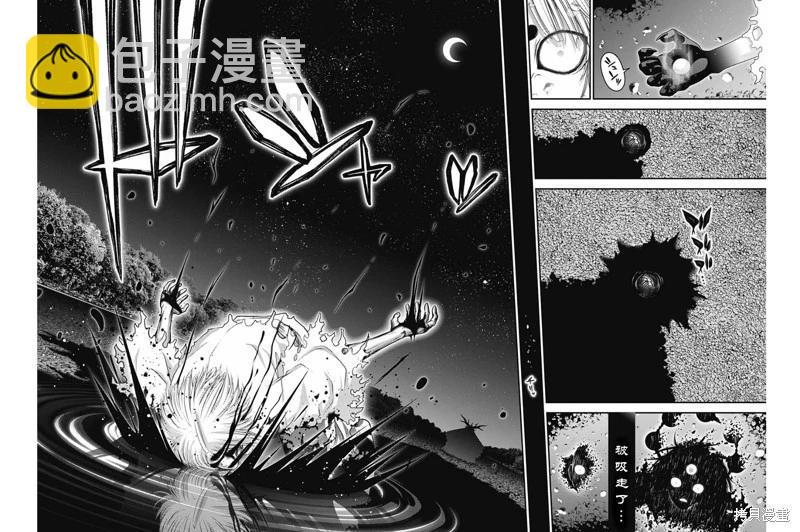 第59话13