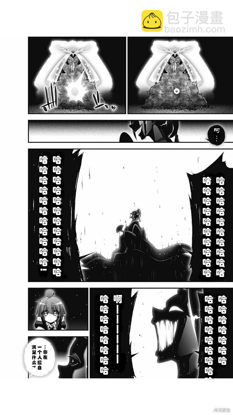第59话14