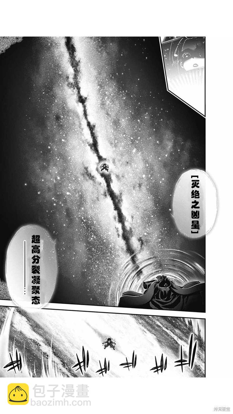 第59话15