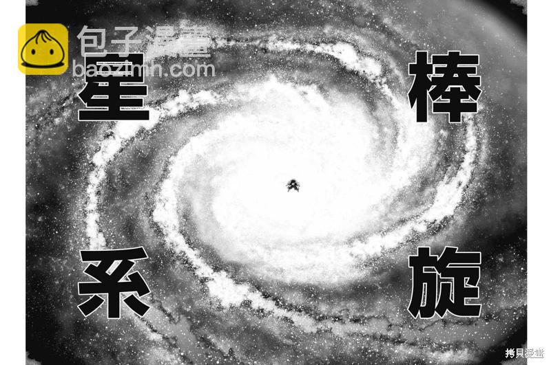 第59话16