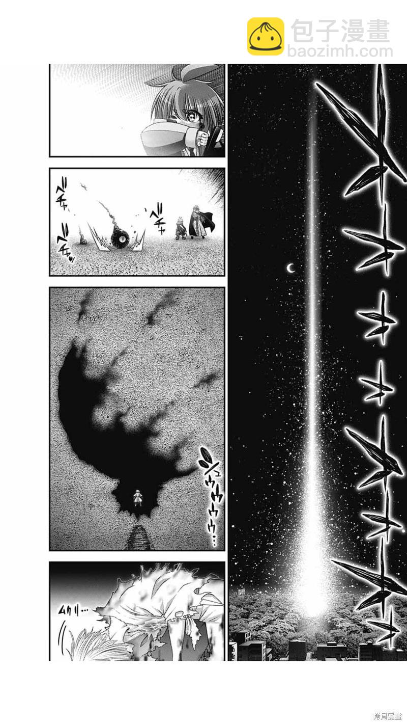 第59话18