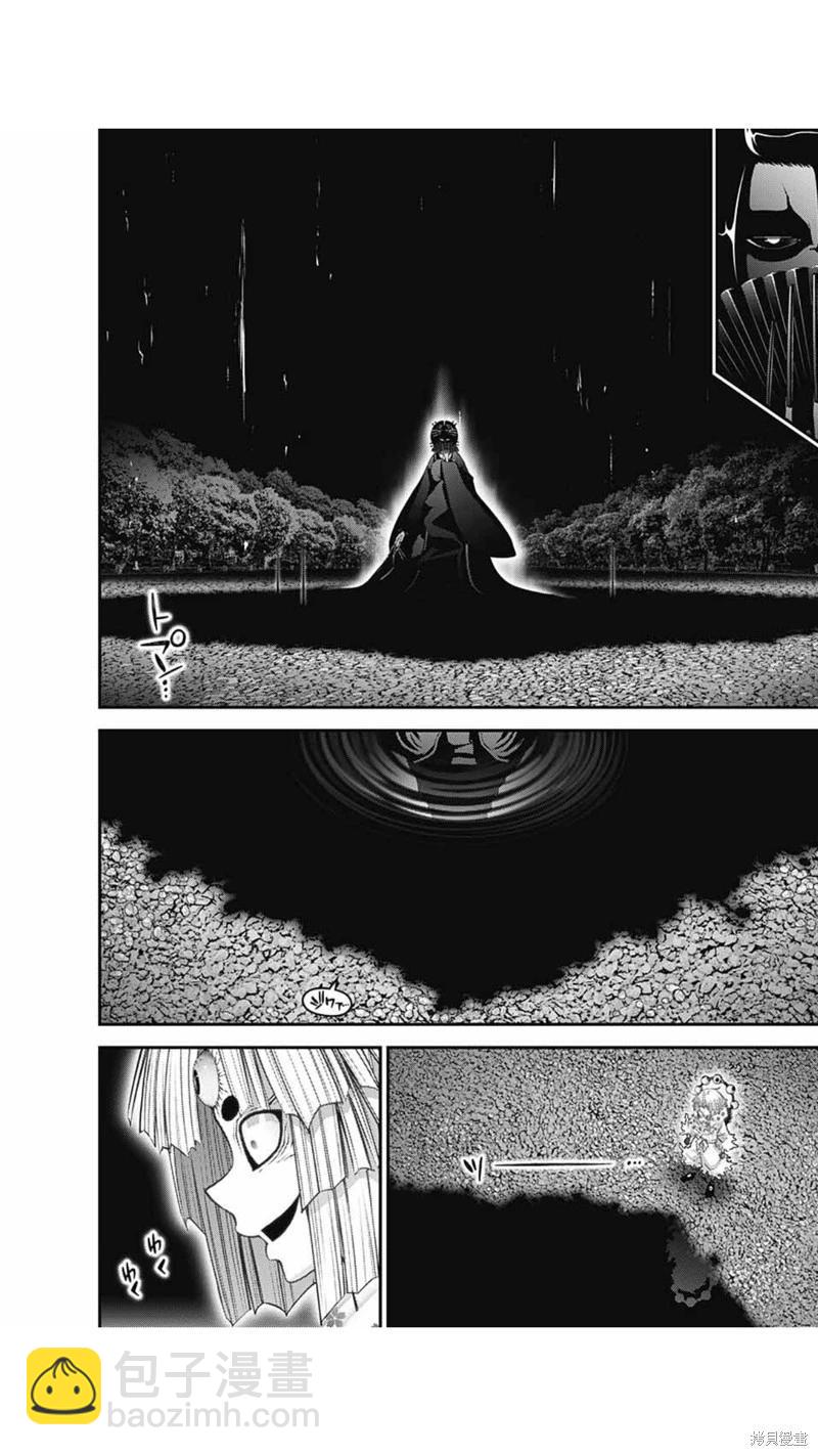 第59话2