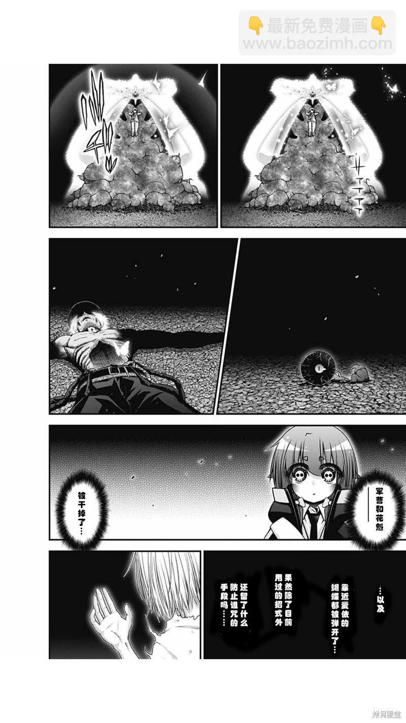 第59话20