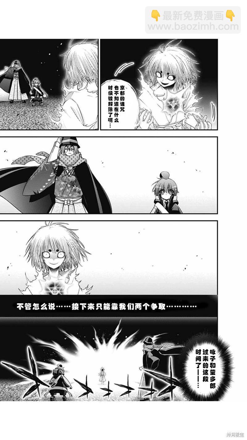 第59话21