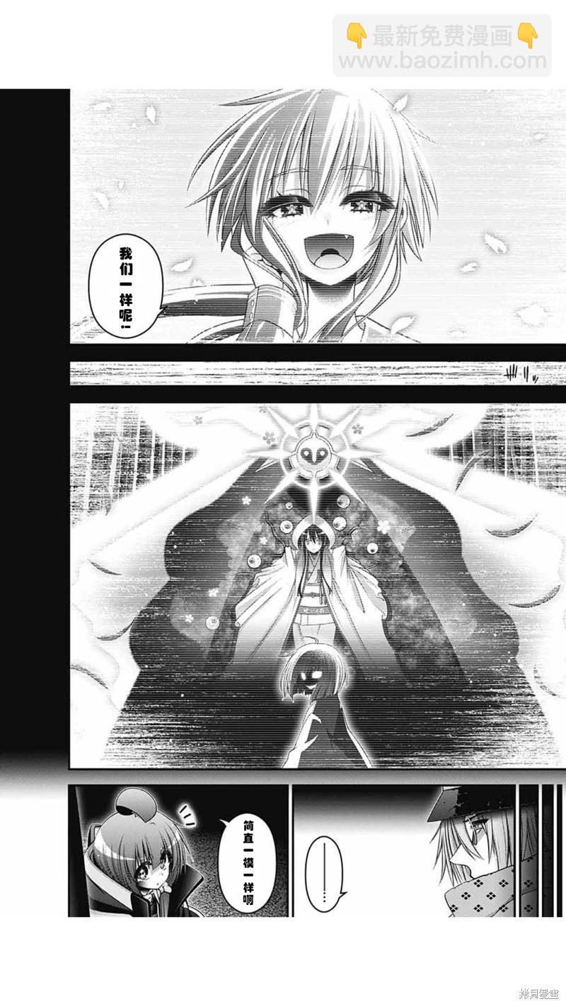 第59话24