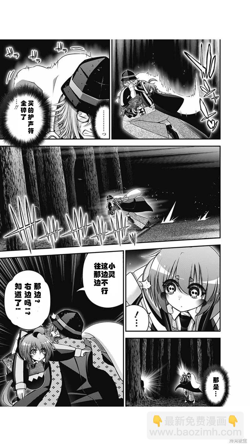 第59话27