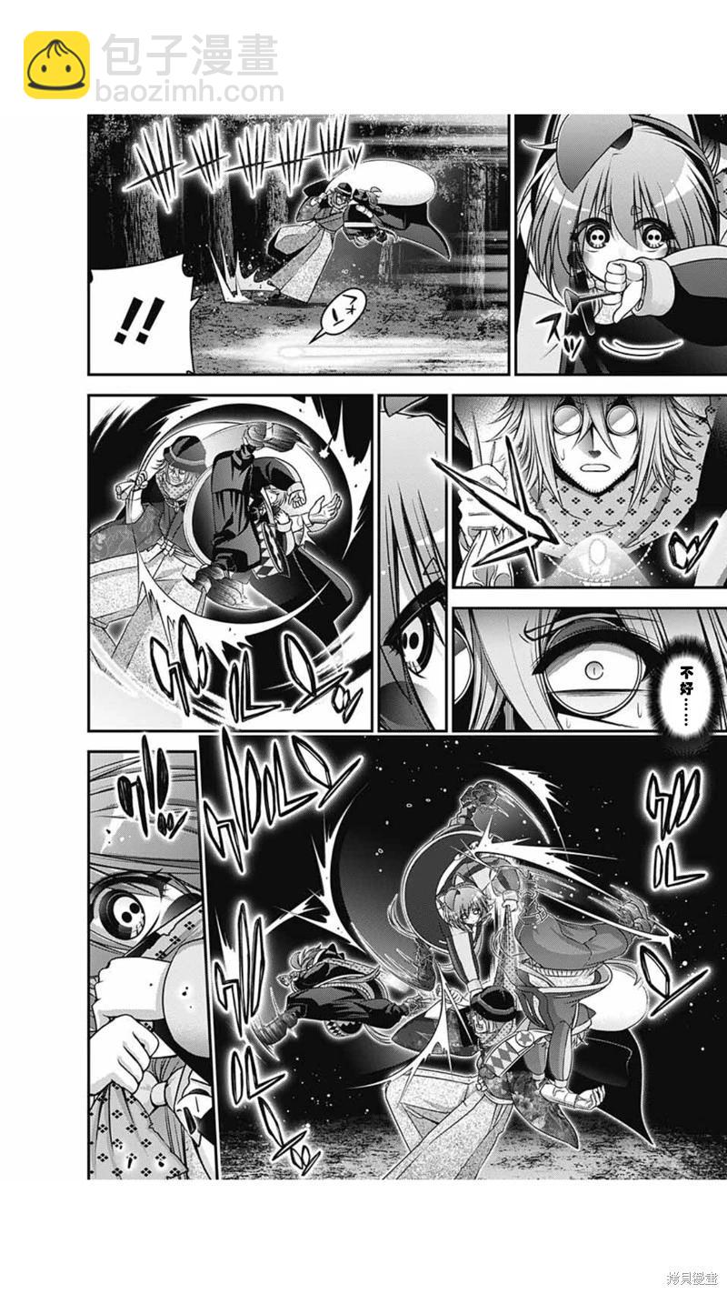 第59话28