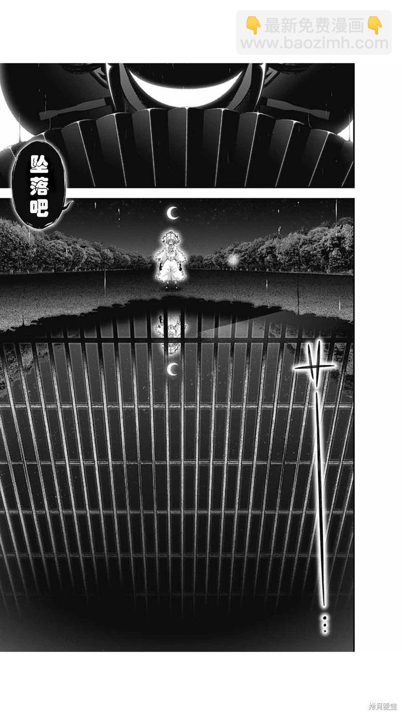 第59话3