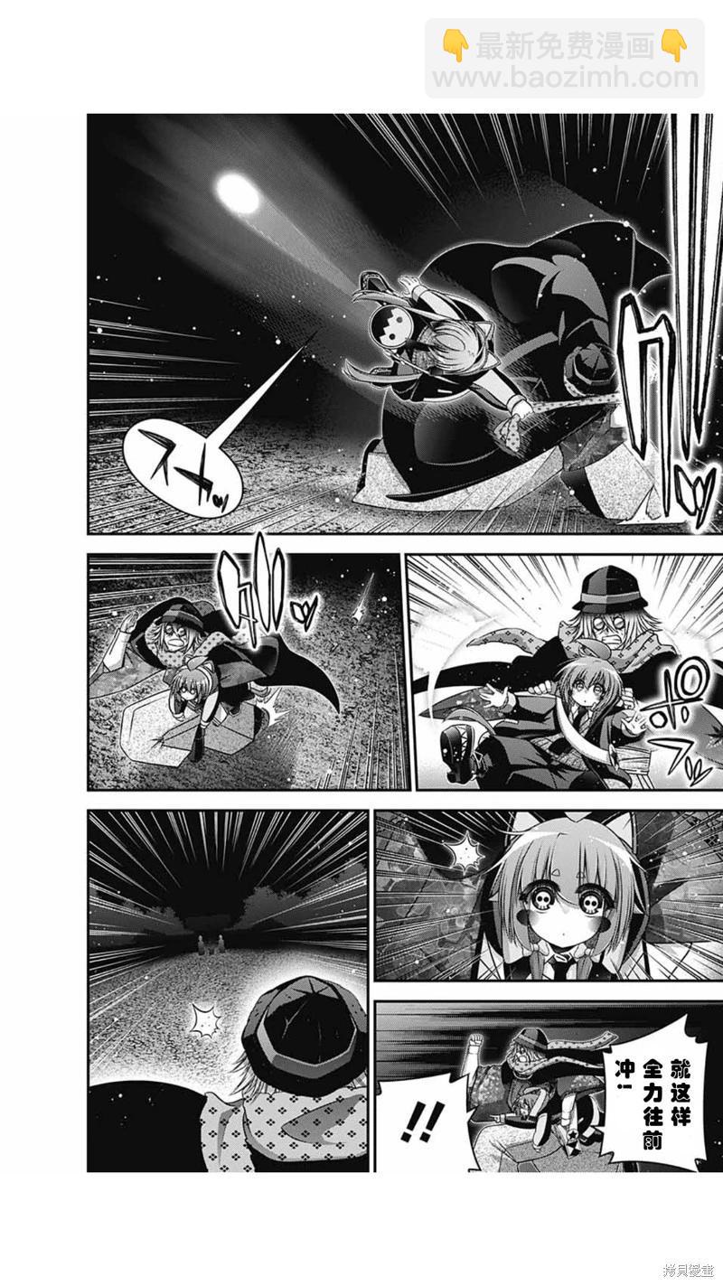 第59话30