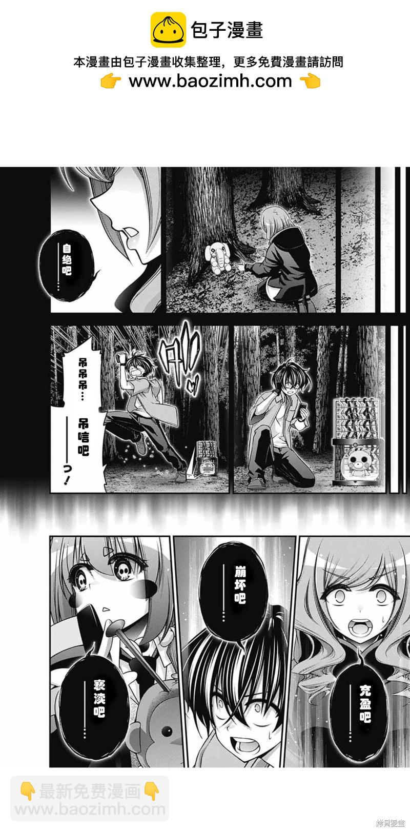 第59话34