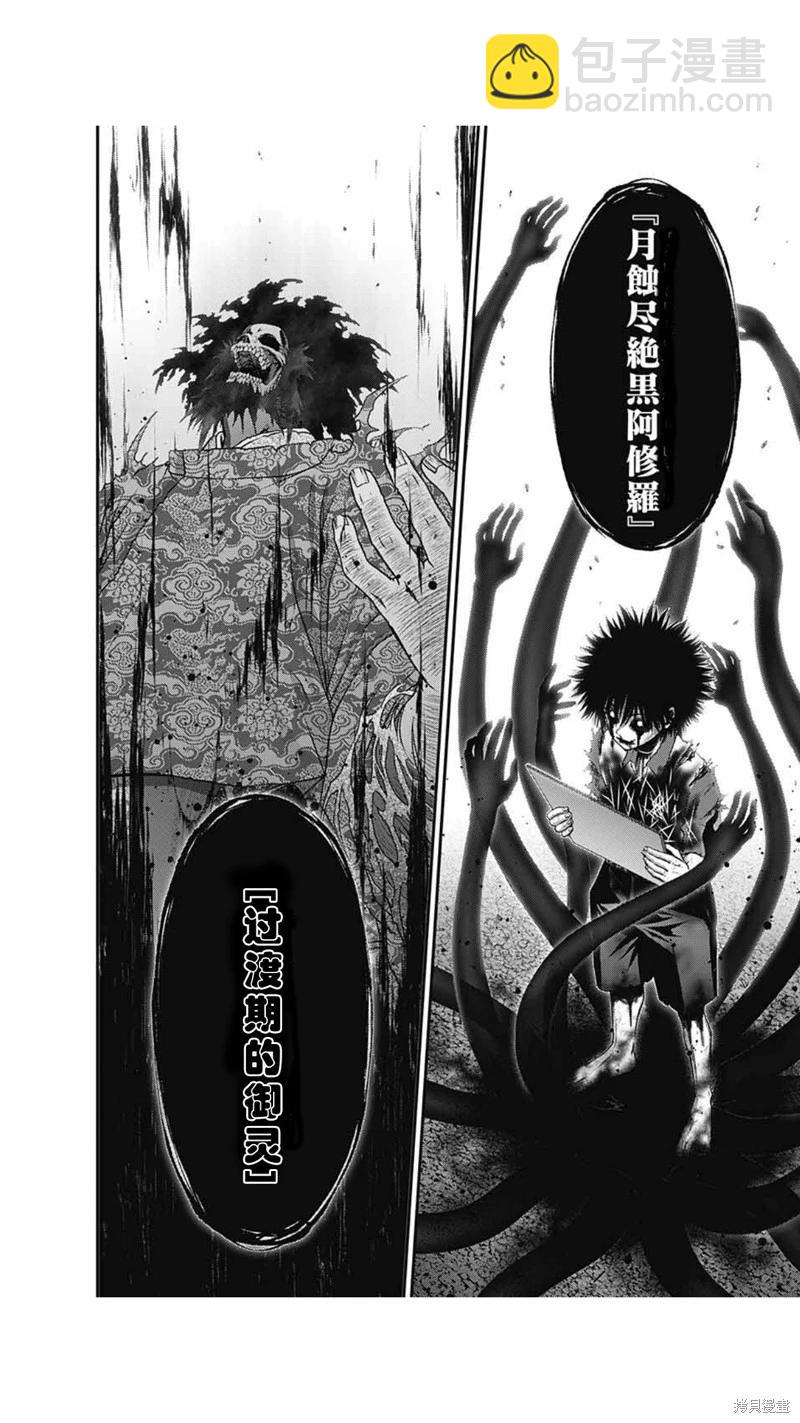 第59话36
