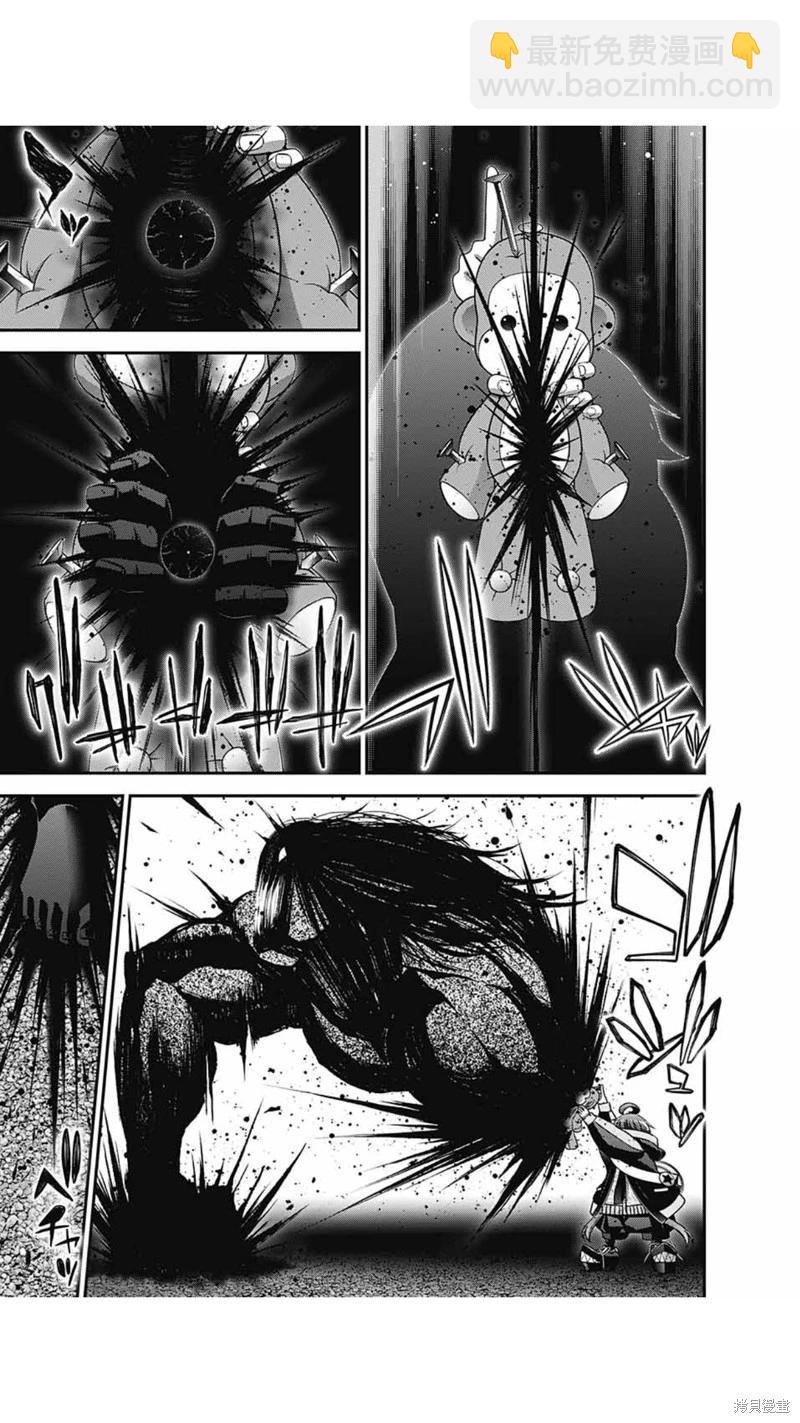 第59话37