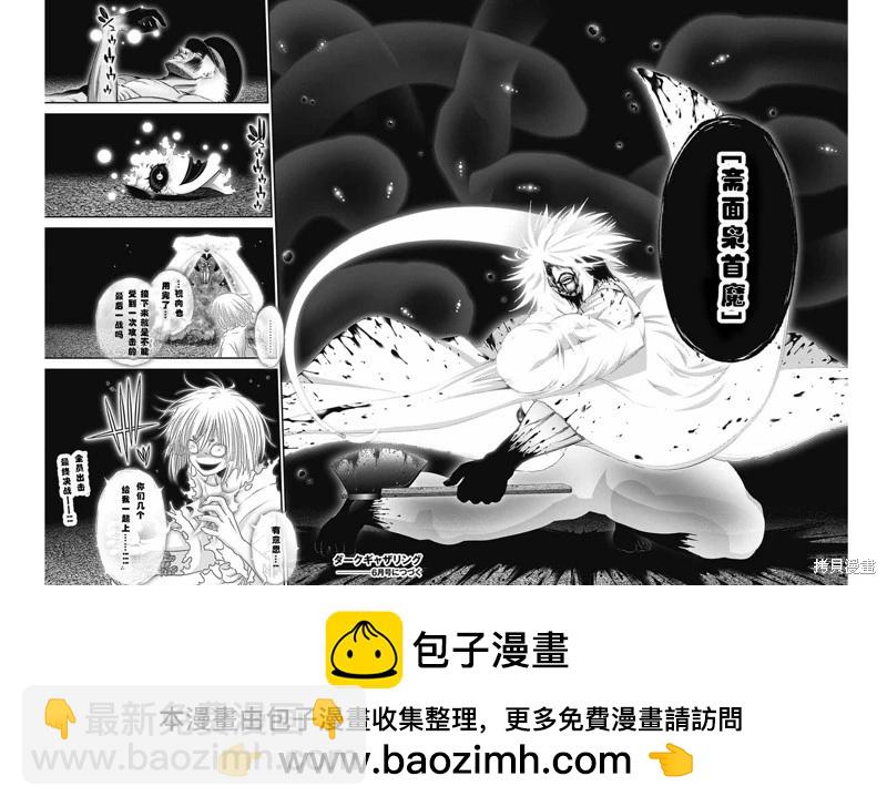 第59话38