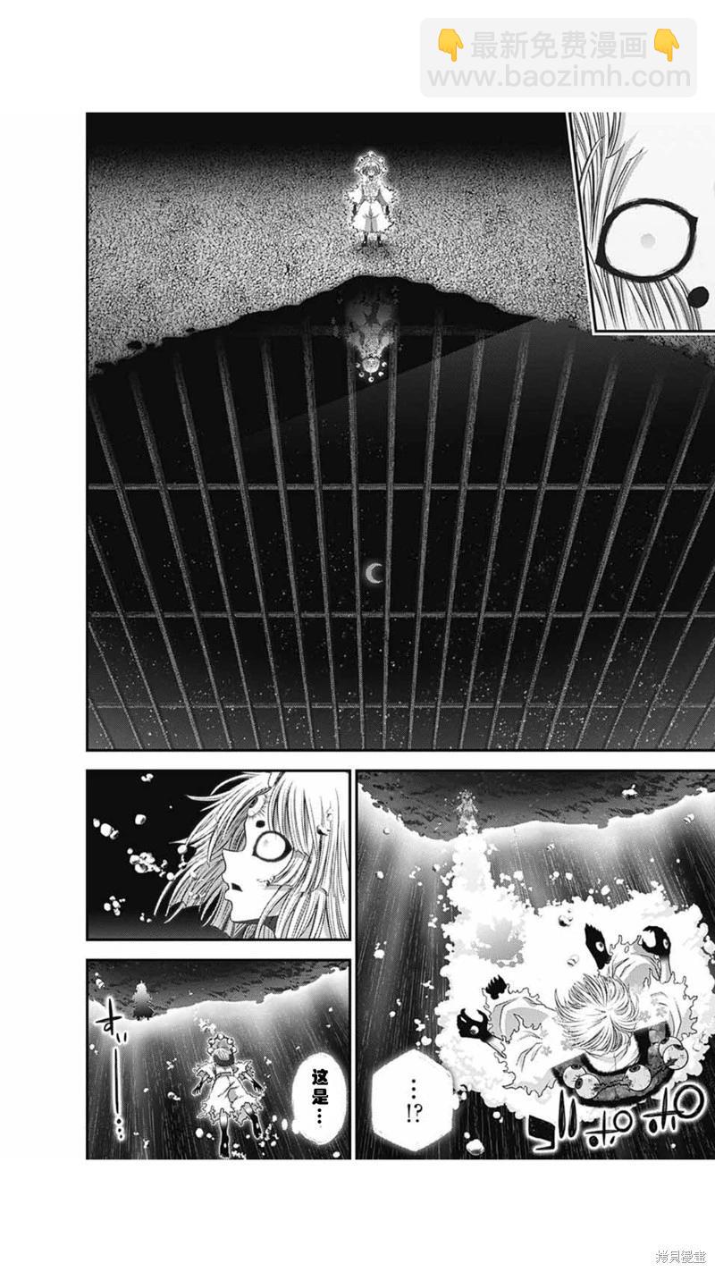 第59话4