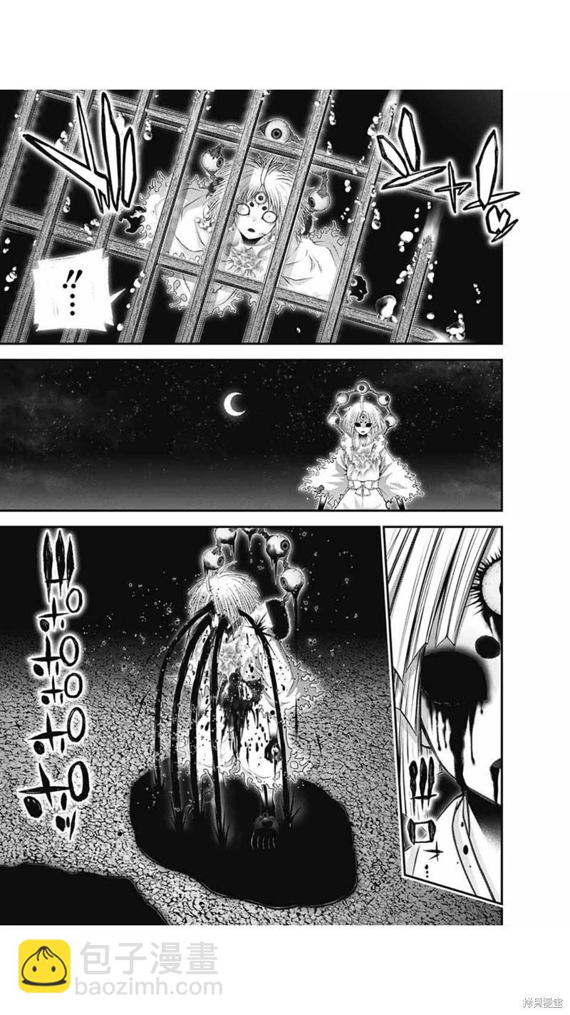 第59话5
