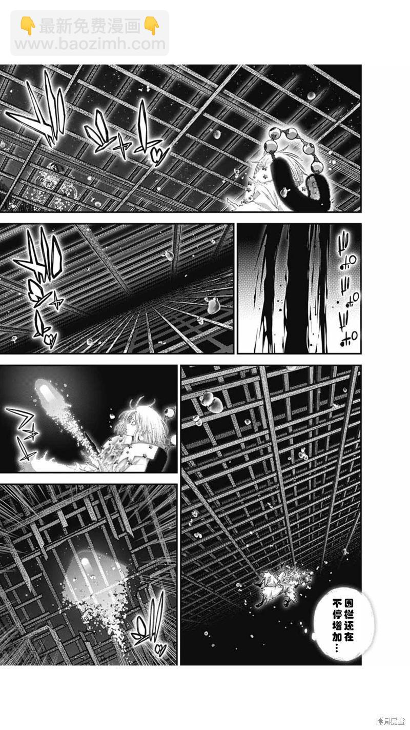 第59话7