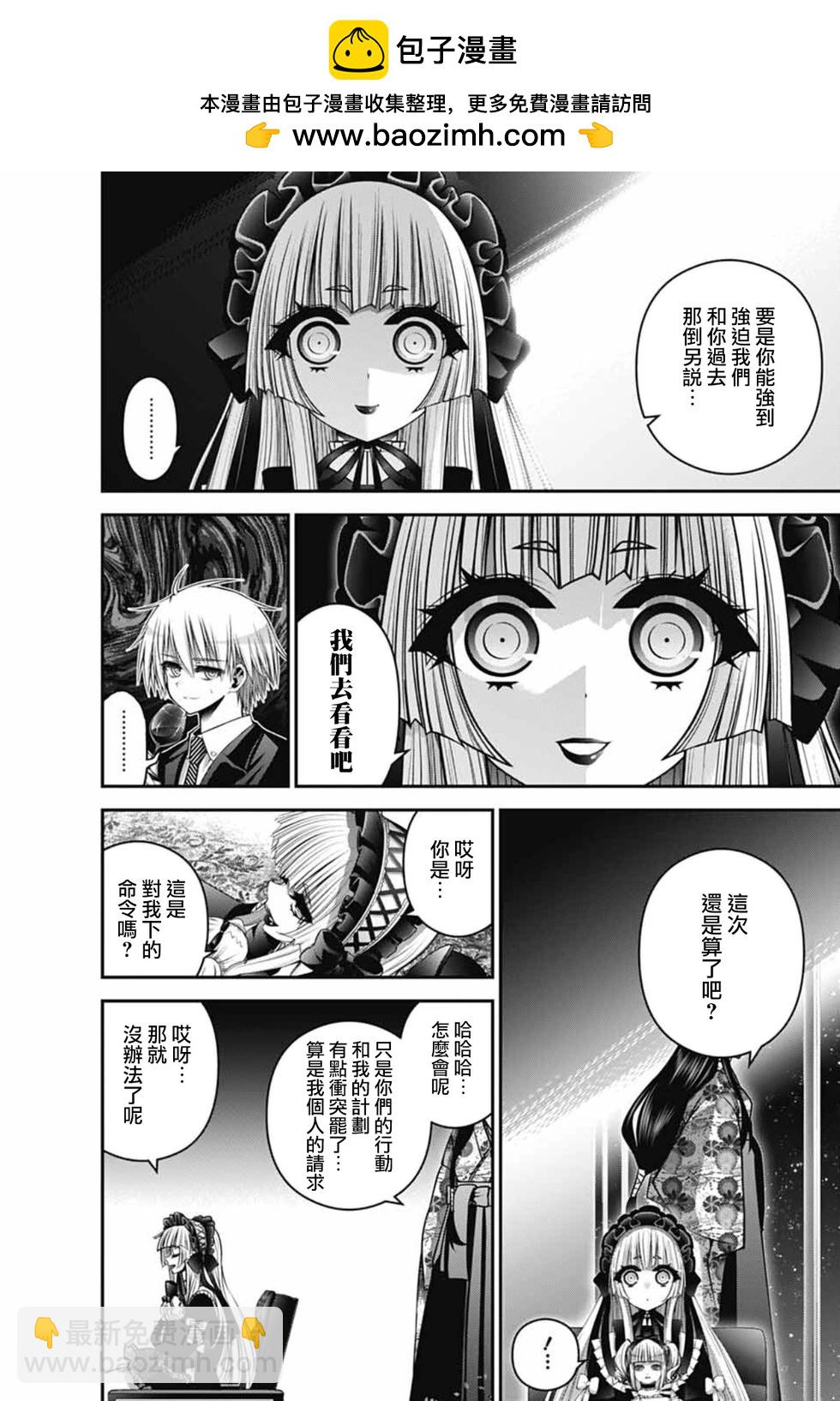 第65话1
