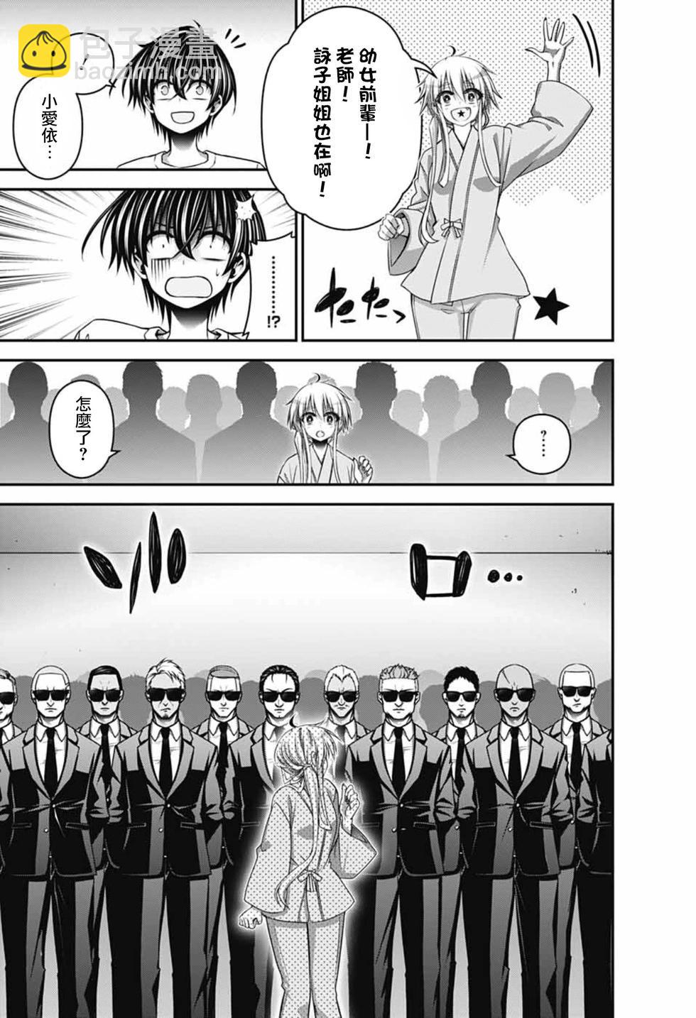 第65话13