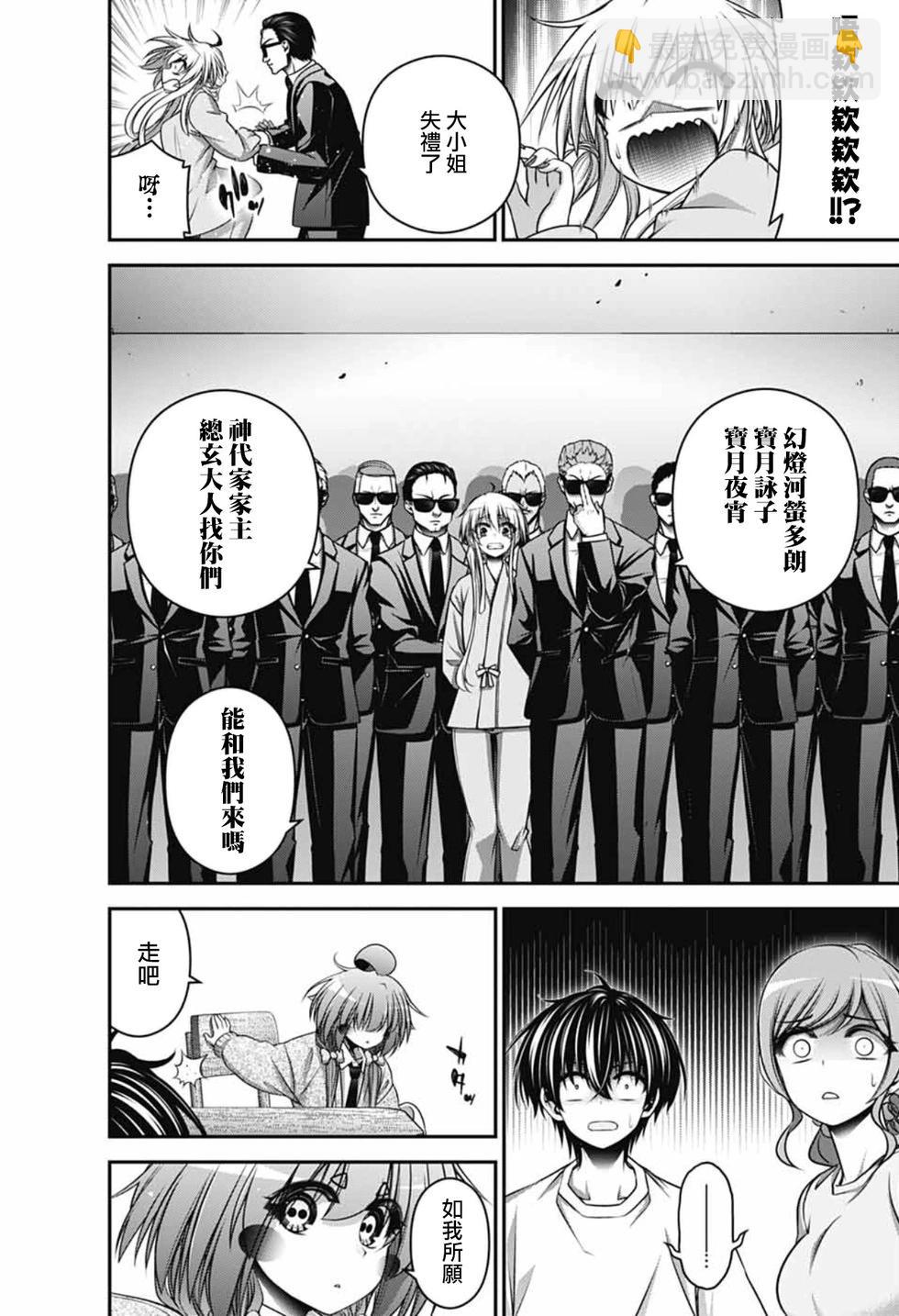 第65话14