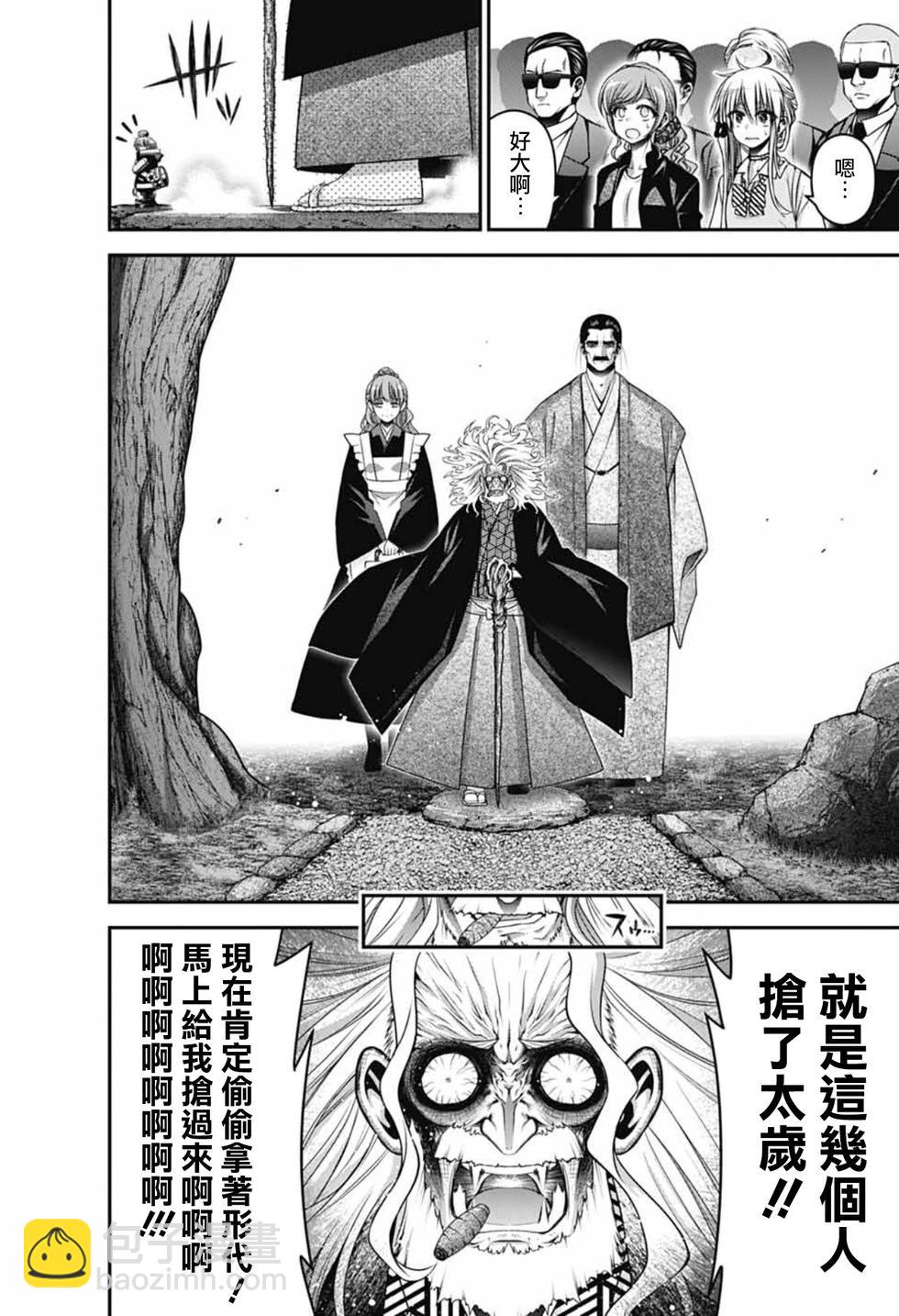 第65话16